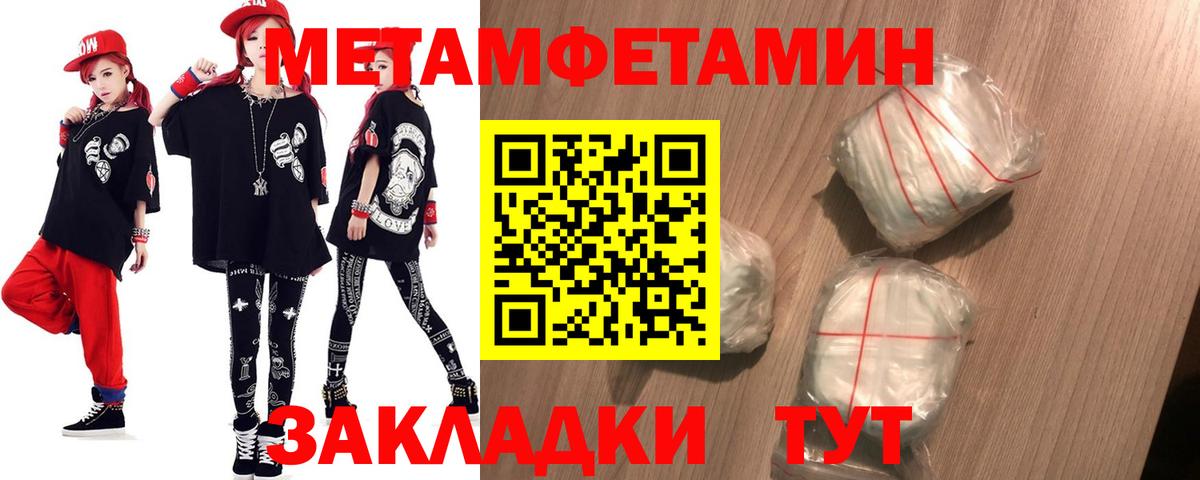 Амфетамин  Вход с VPN  АМФ  Ноябрьск  АМФ Premium 