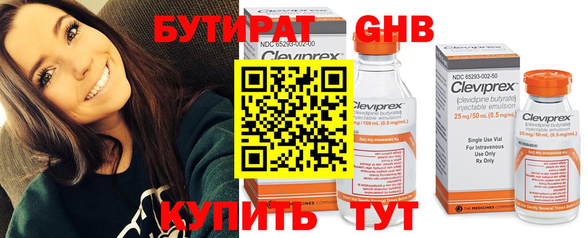 МАРИХУАНА  МЕФ кристаллы  Гашиш  COCAIN  Вход с VPN  ГАШ  Ноябрьск  Где продают наркотики? 