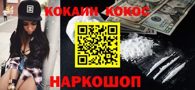 кокаин колумбия Гатчина