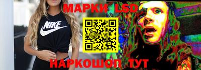 марки lsd Гагарин
