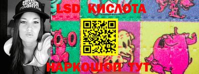марки lsd Гагарин