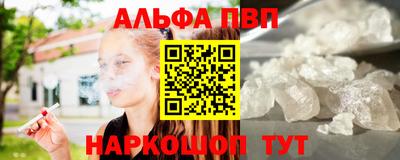 2c-b Гай