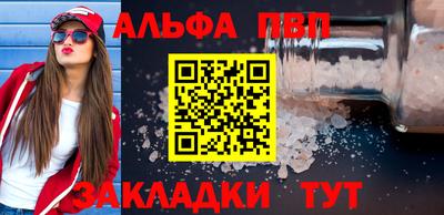 винт Усть-Джегута