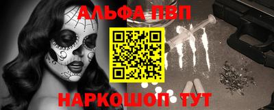 Альфа ПВП Уссурийск