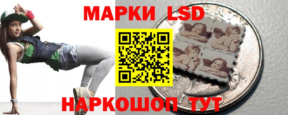 ЛСД экстази ecstasy  Лсд 25 экстази ecstasy  Вход с VPN  Лсд 25 экстази  Ноябрьск 