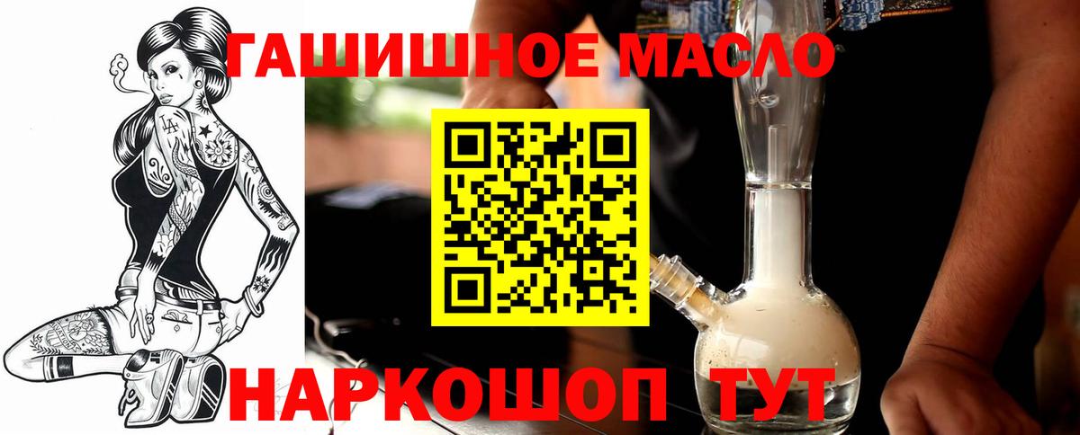 купить наркотики цена  Вход с VPN  Ноябрьск  Дистиллят ТГК вейп 