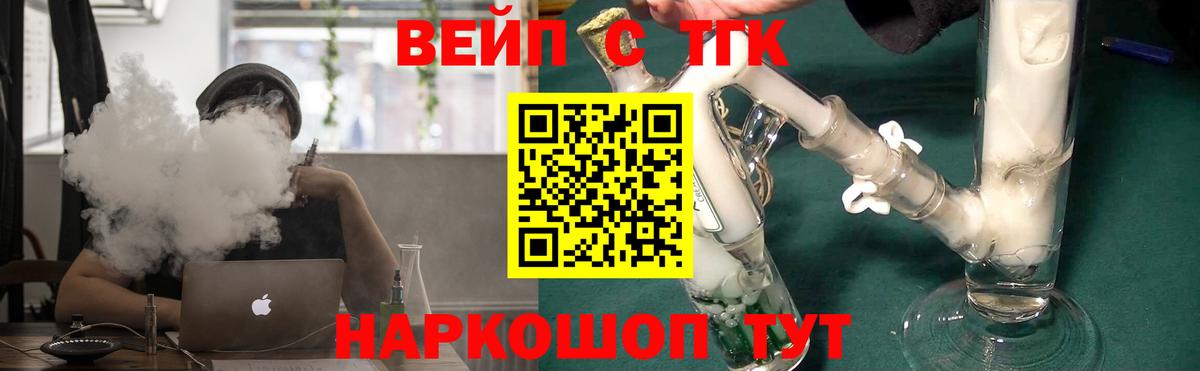 Дистиллят ТГК Wax Ноябрьск