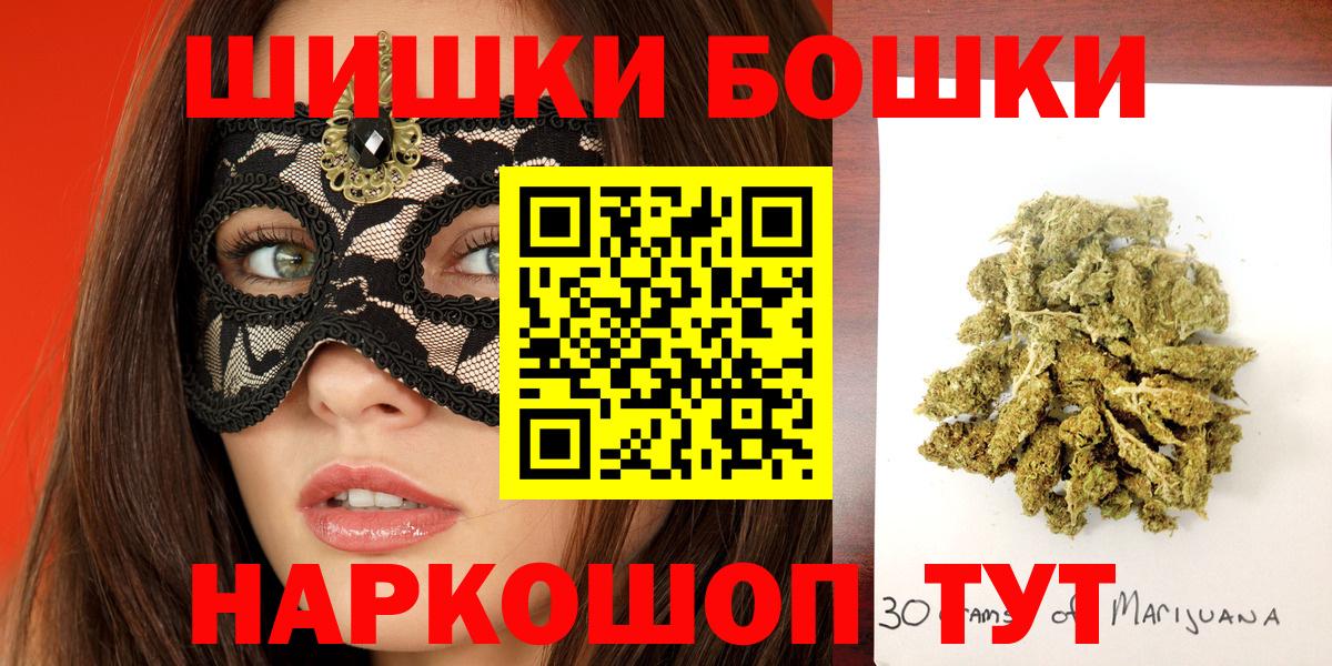 Шишки марихуана Bruce Banner  Бошки марихуана тримм  Ноябрьск  Марихуана AK-47  Вход с VPN  Бошки марихуана Bruce Banner 