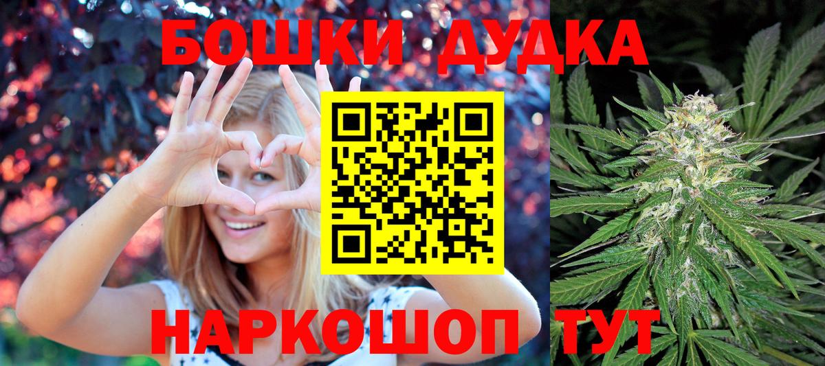Шишки марихуана SATIVA & INDICA Ноябрьск